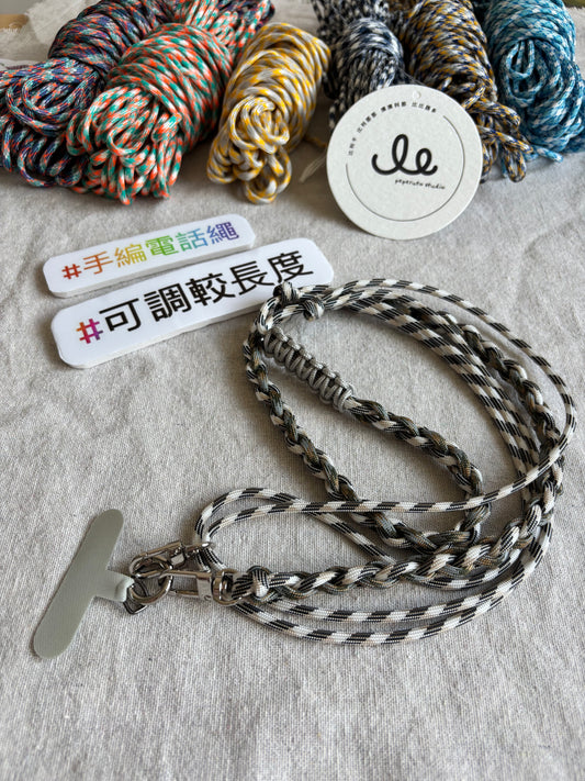 DIY電話繩材料包